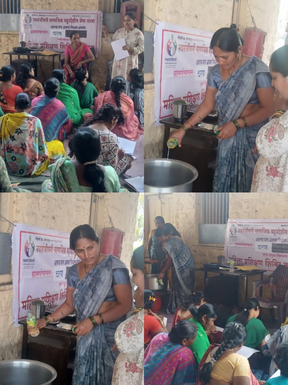 ग्रामस्तरीय प्रशिक्षण