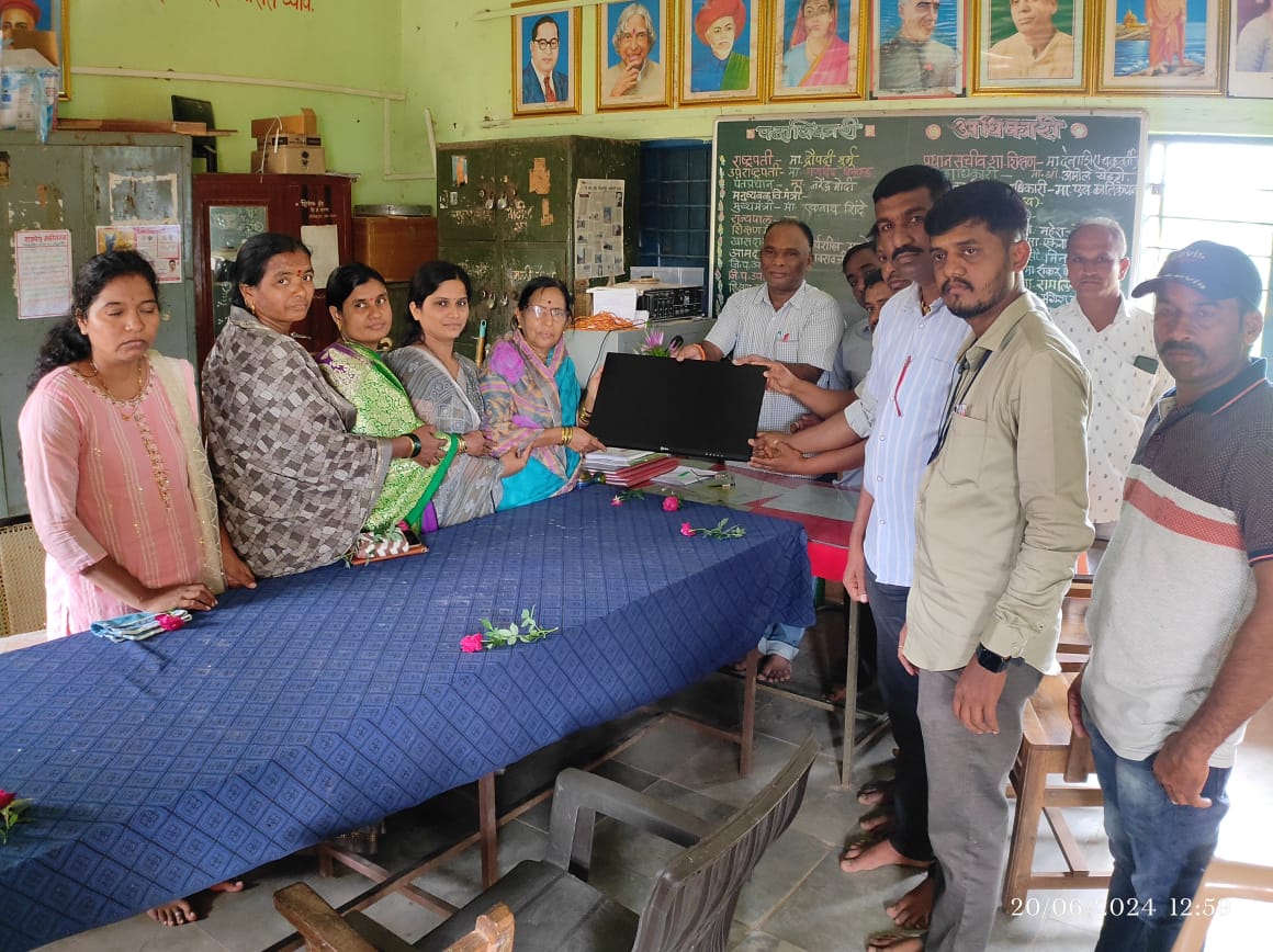 एकत्रिक कार्यक्रम