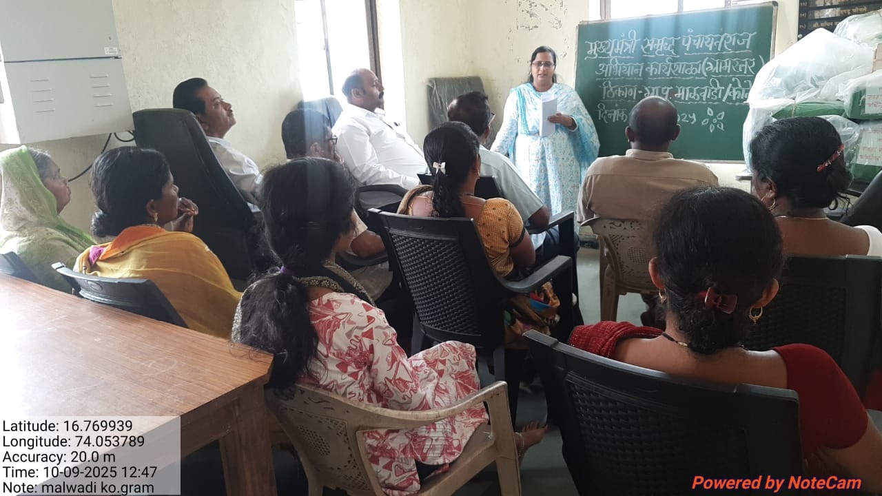 ग्रामस्तरीय प्रशिक्षण